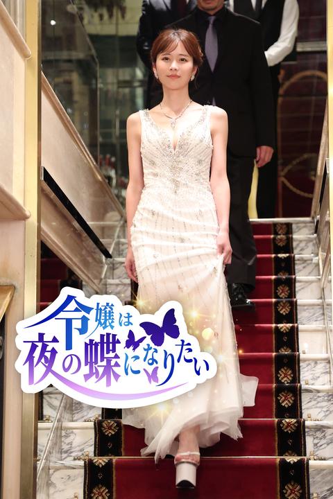 水原ゆき Angel R キャバドレス キャバクラドレス