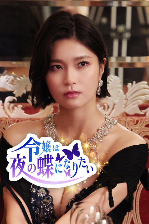 椿原愛 Angel R キャバドレス キャバクラドレス